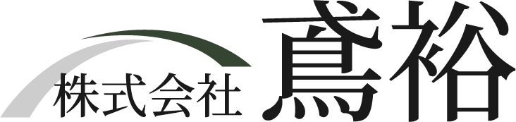 橋梁工事・鉄骨工事・足場工事を行う東京都足立区の「株式会社鳶裕」では作業員募集を行っています。